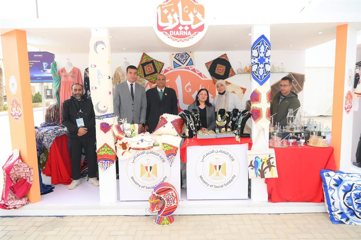 معرض ديارنا
