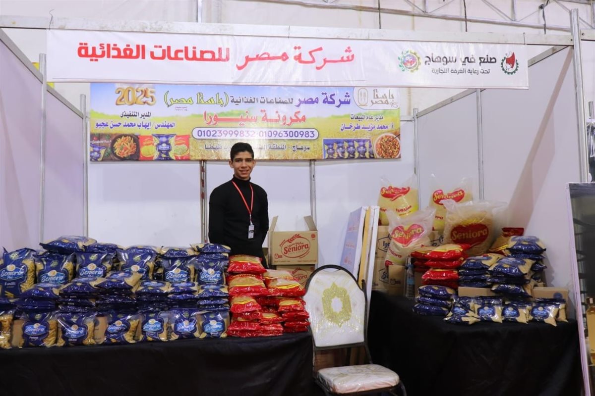 المصدر صفحة رئاسة الوزراء فيسبوك