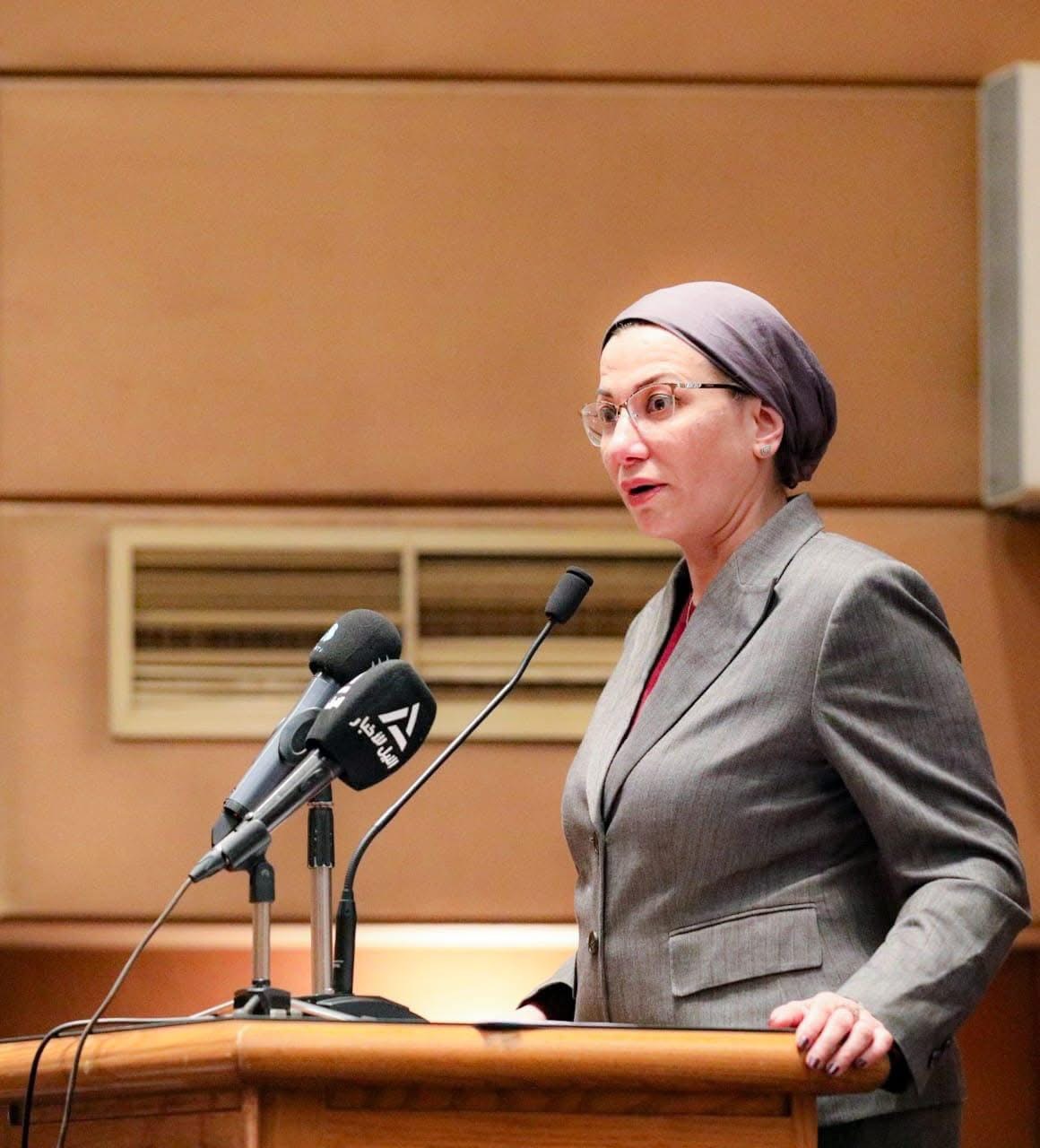 وزيرة البيئة