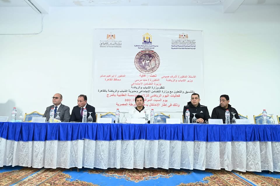 المصدر: الصفحة الرسمية لرئاسة مجلس الوزراء المصري فيسبوك