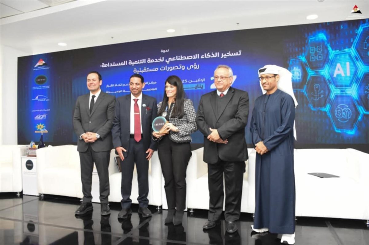 المصدر صفحة رئاسة الوزراء فيسبوك