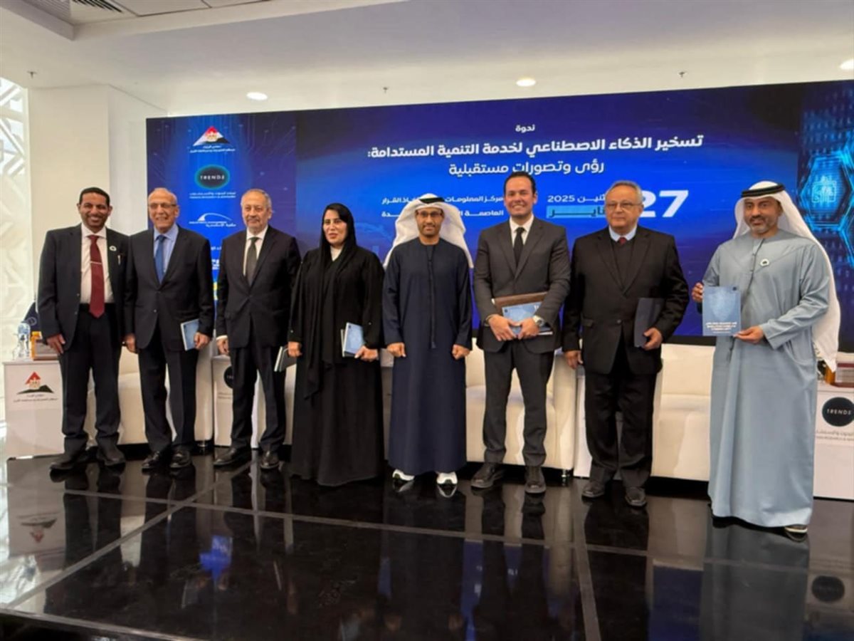 المصدر صفحة رئاسة الوزراء فيسبوك
