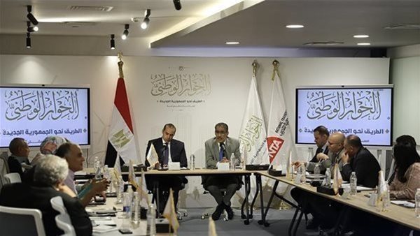 الحوار الوطني