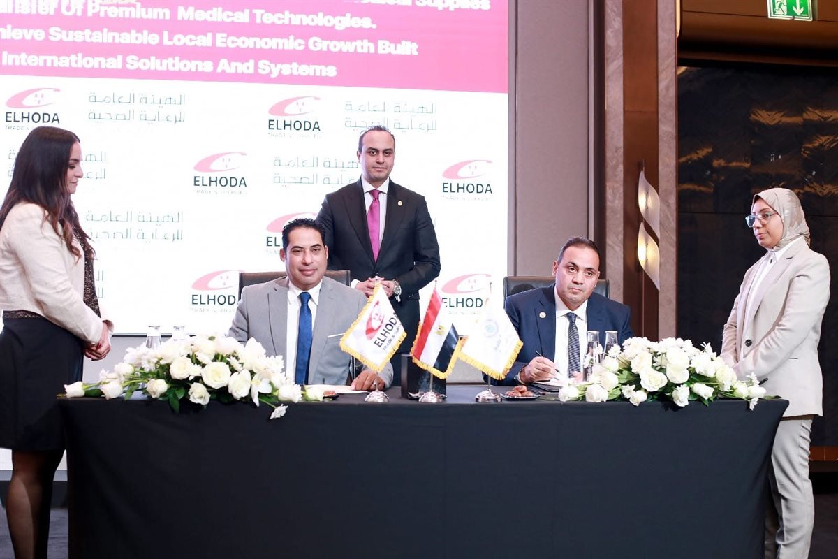 مؤتمر الصحة العربي 2025 بدبي