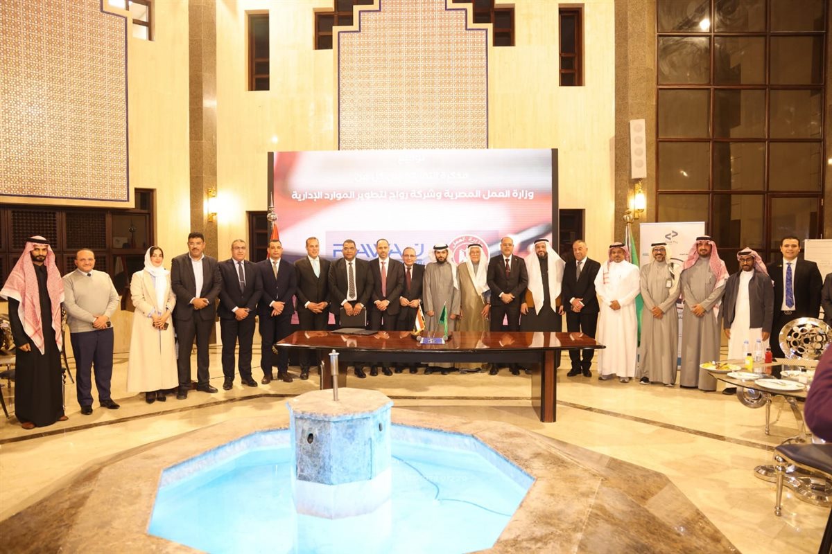 المصدر صفحة رئاسة الوزراء فيسبوك