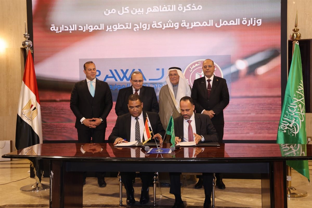المصدر صفحة رئاسة الوزراء فيسبوك