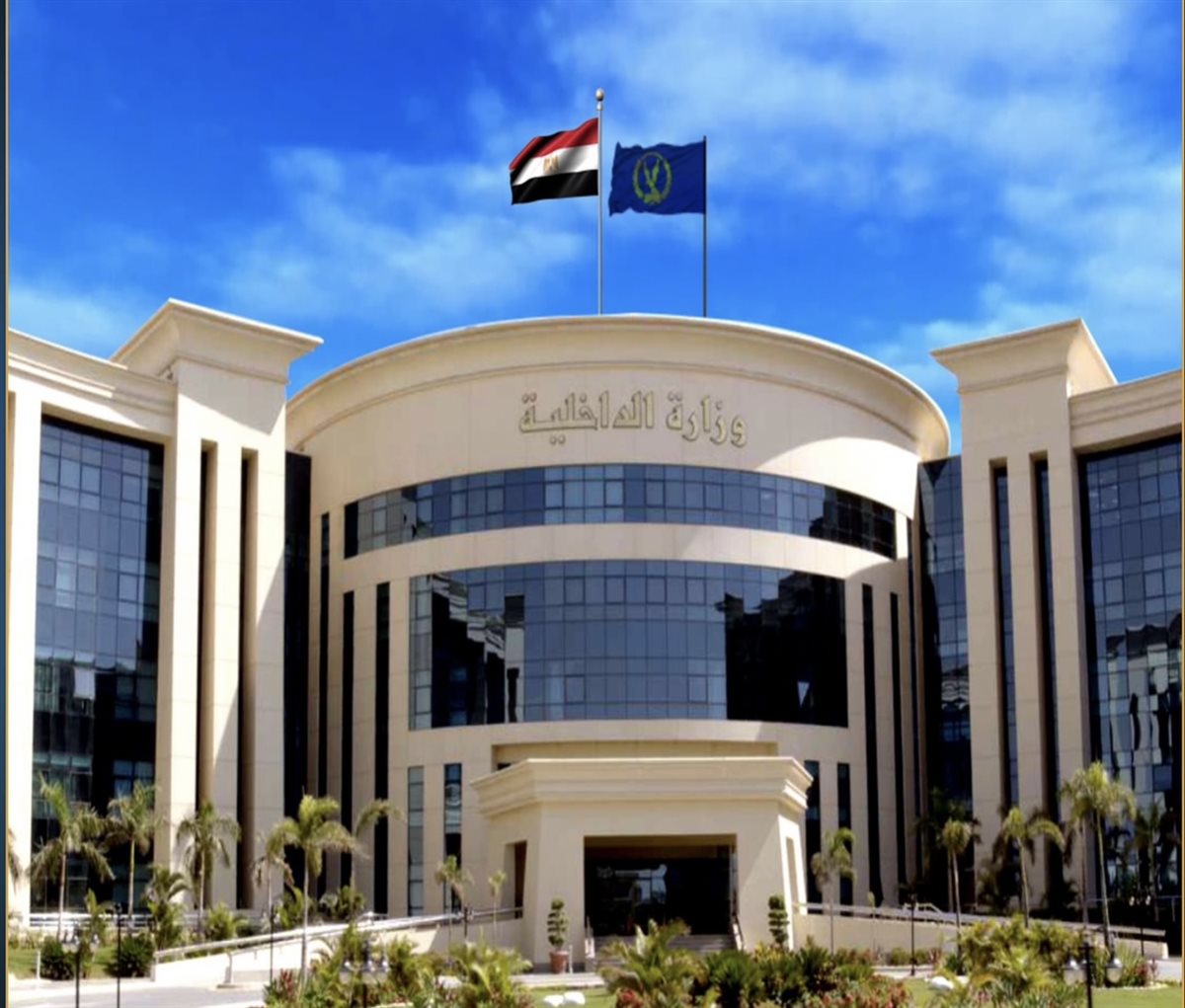 وزارة الداخلية المصرية