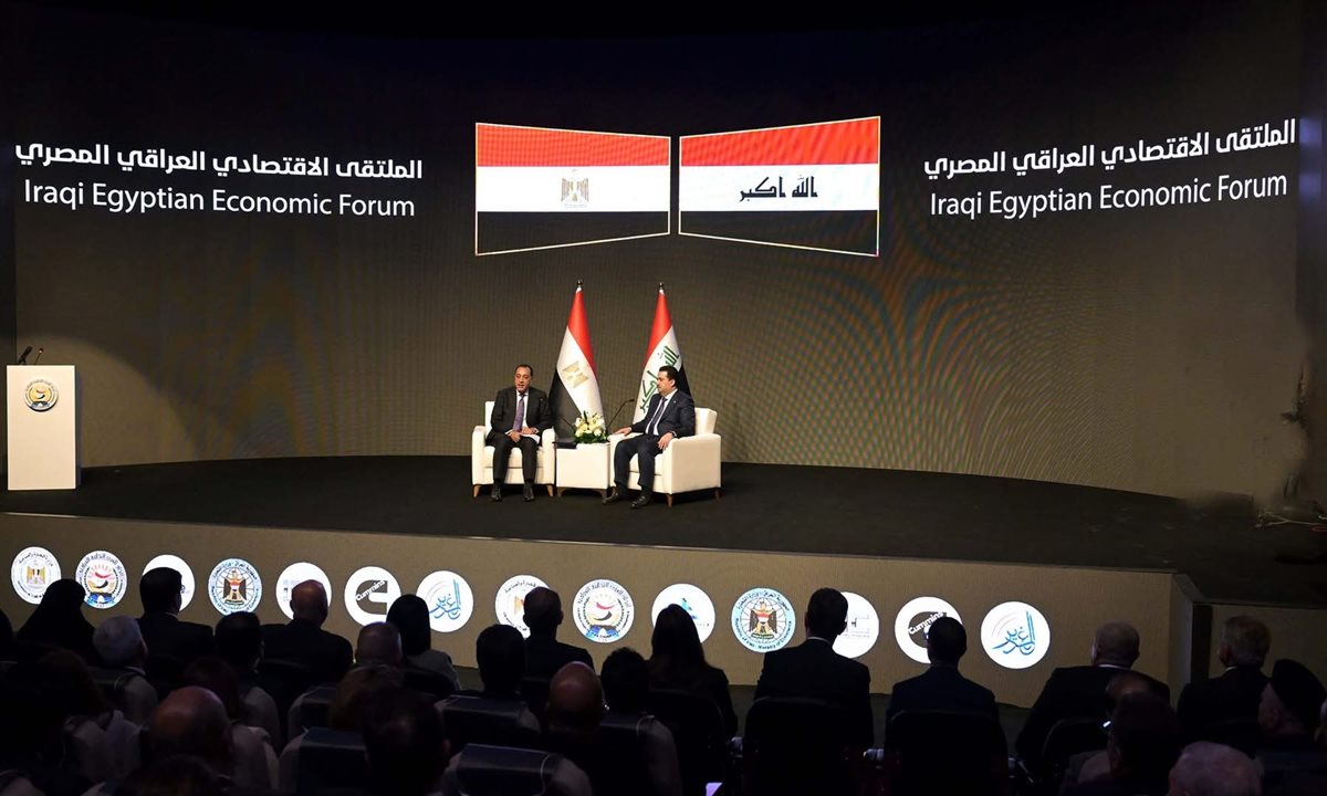 منتدى الأعمال ببغداد
