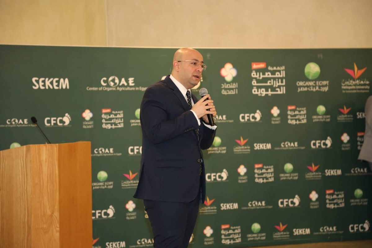  منتدى توطين زراعة النباتات الطبية والعطرية