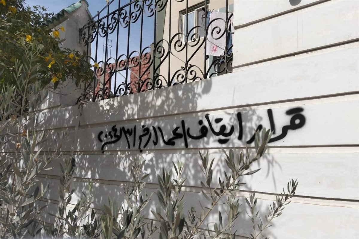 المصدر صفحة رئاسة الوزراء فيسبوك