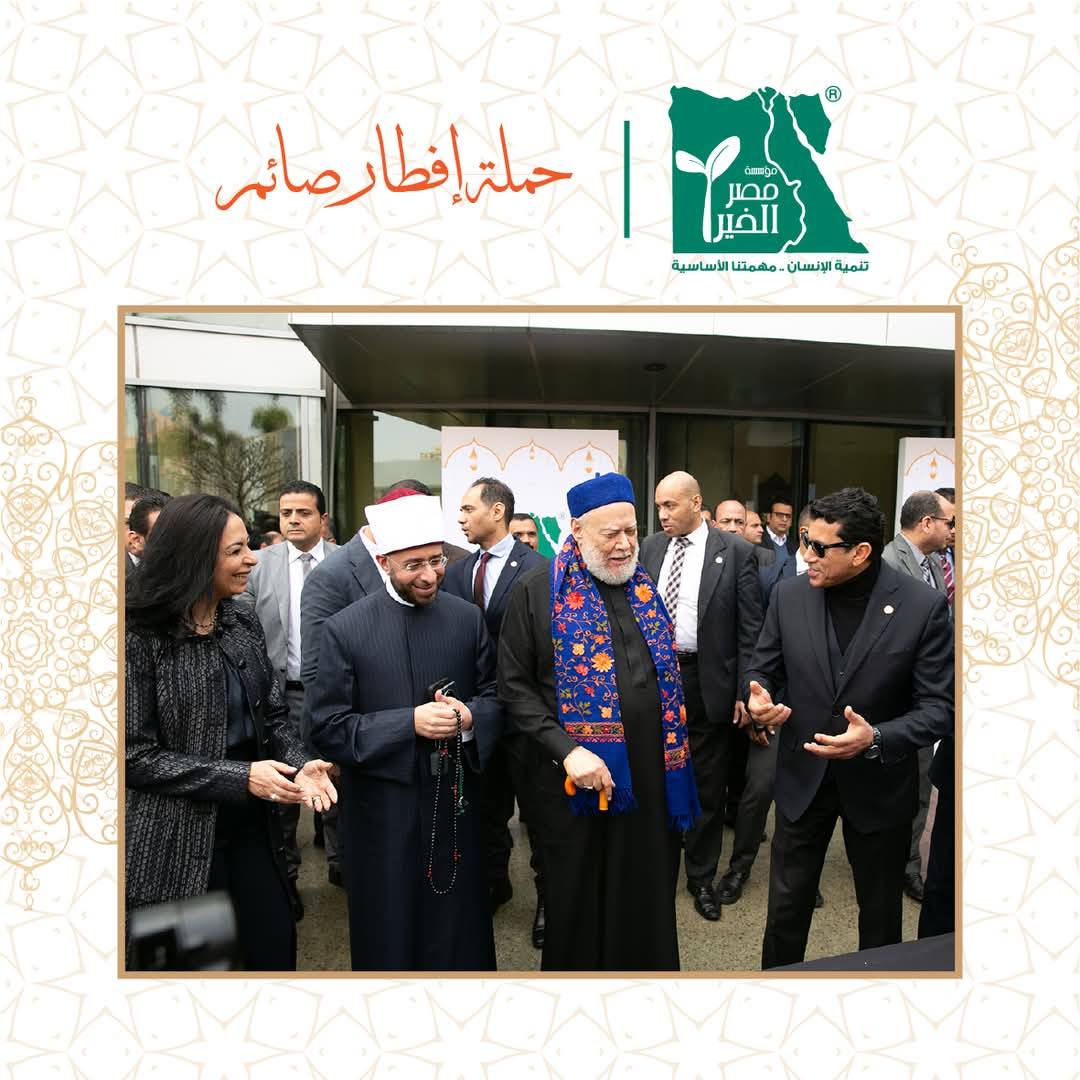 المصدر صفحة التحالف الوطني للعمل الأهلي التنموي على فيسبوك