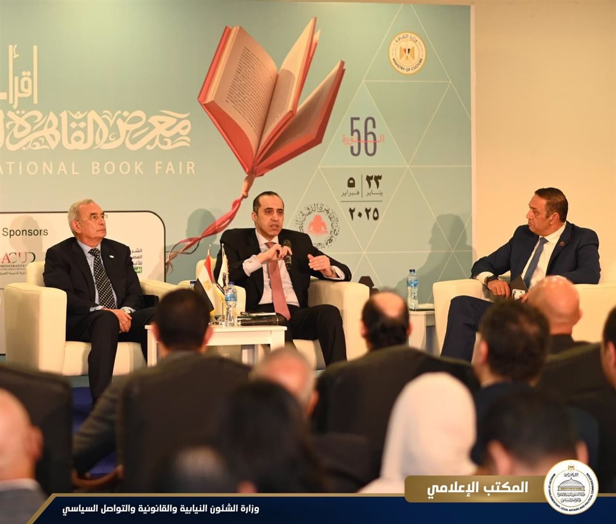 المصدر صفحة رئاسة الوزراء فيسبوك