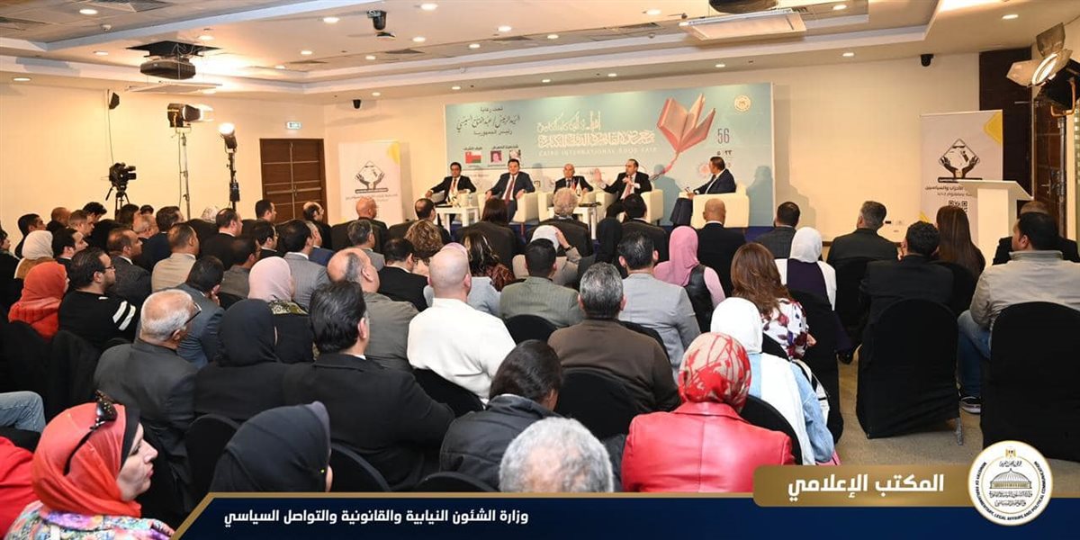 المصدر صفحة رئاسة الوزراء فيسبوك