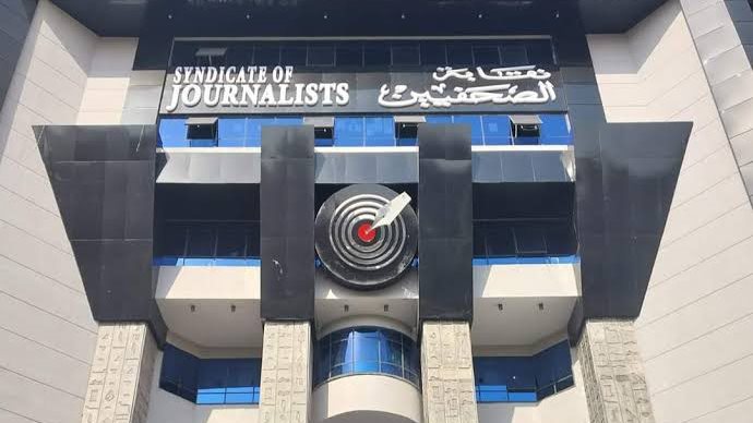 موقف نقابة الصحفيين من ملف الصحفيين المؤقتين