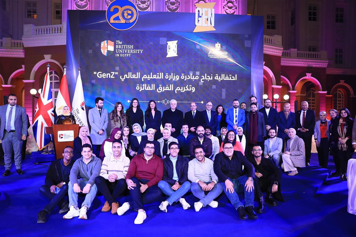 حفل تكريم الفرق الفائزة ببرنامج "GENZ" التليفزيوني