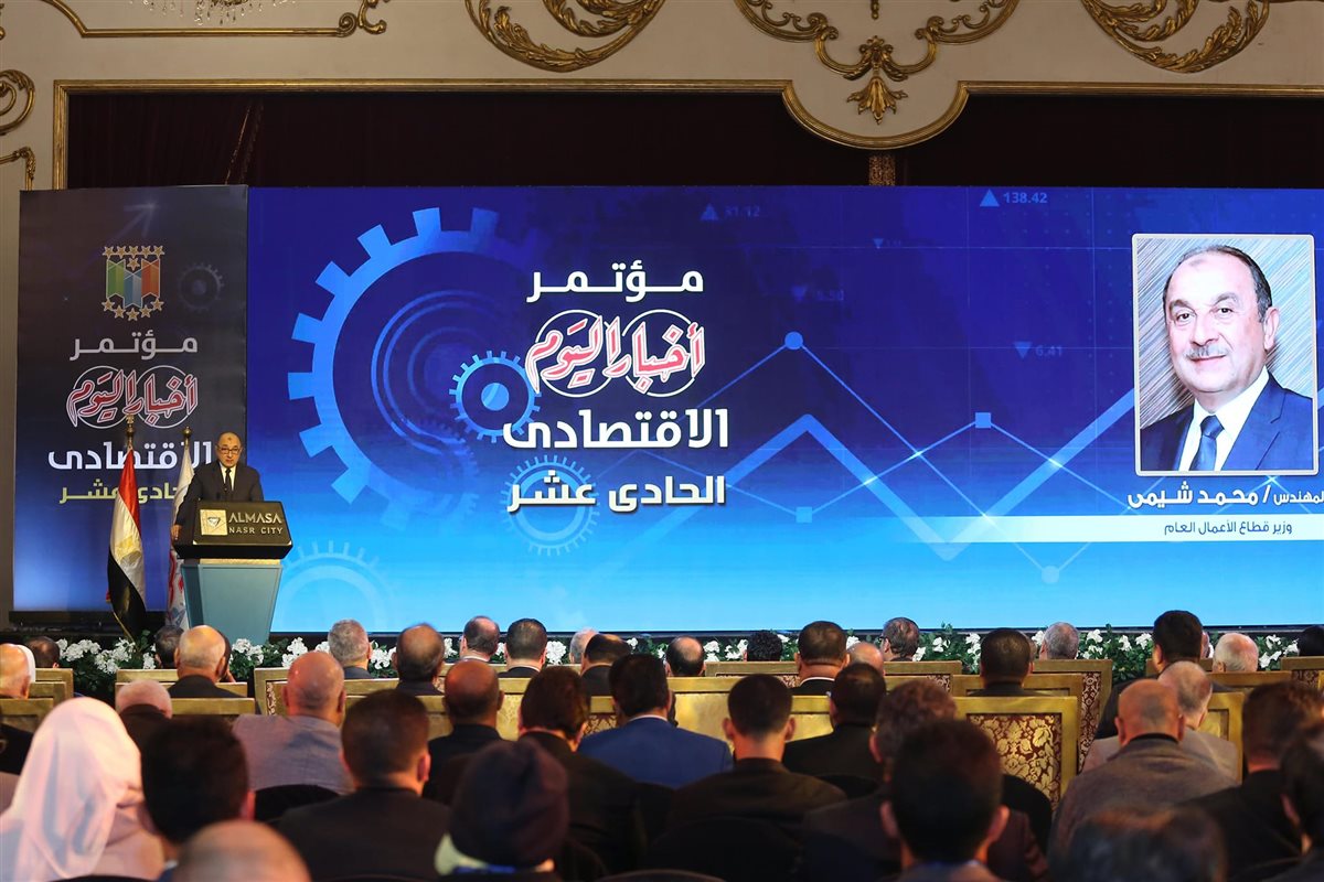 المصدر صفحة رئاسة الوزراء فيسبوك