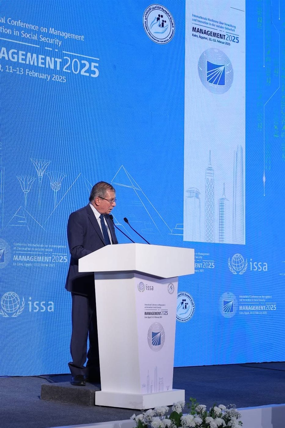 المؤتمر الدولي للإدارة والابتكار في الضمان الاجتماعي