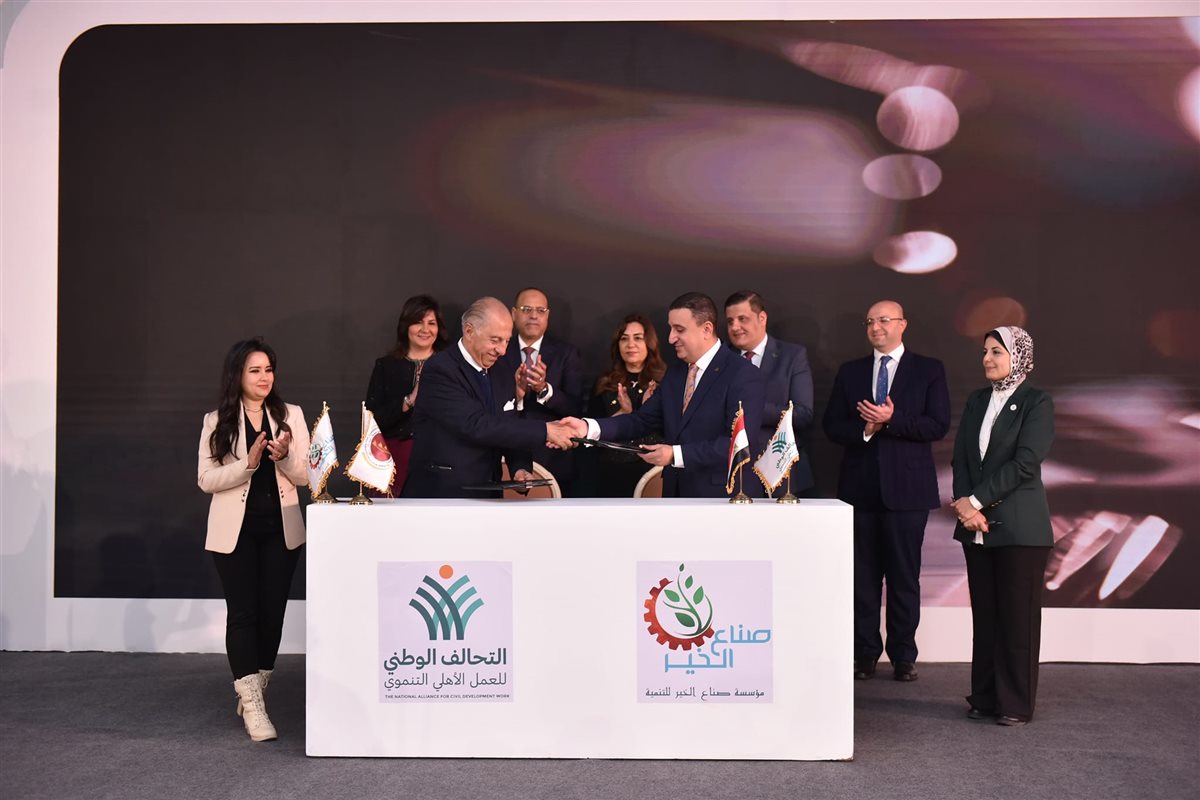 مؤتمر "صناع الخير"