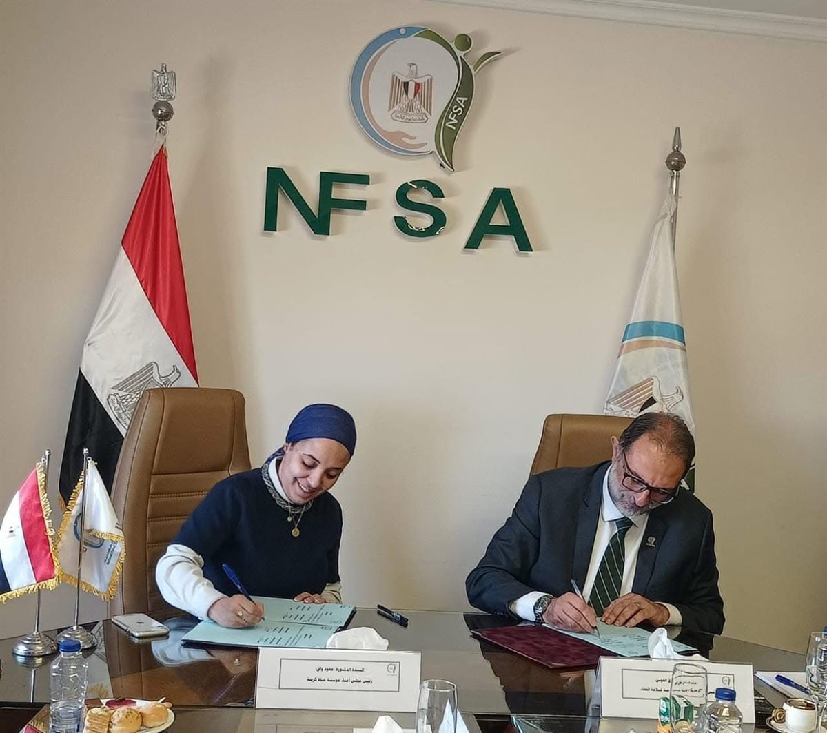 شراكة استراتيجية لتطوير المطابخ المركزية