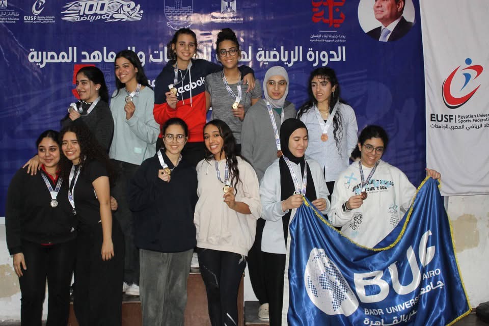 بطولة المبارزة بالدورة الرياضية للجامعات والمعاهد العليا رقم 52 “الشهيد الرفاعي”