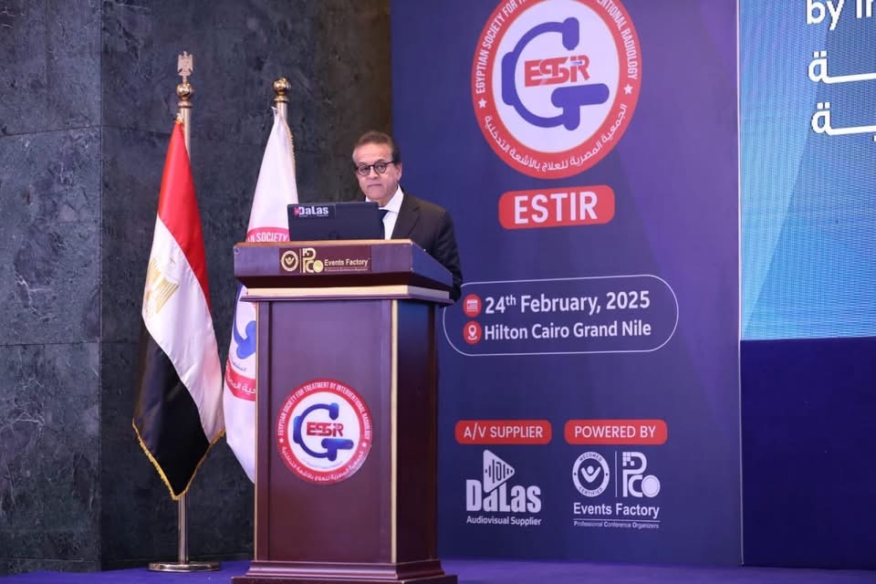 وزير الصحة يفتتح المؤتمر العلمي الأول للأشعة التداخلية