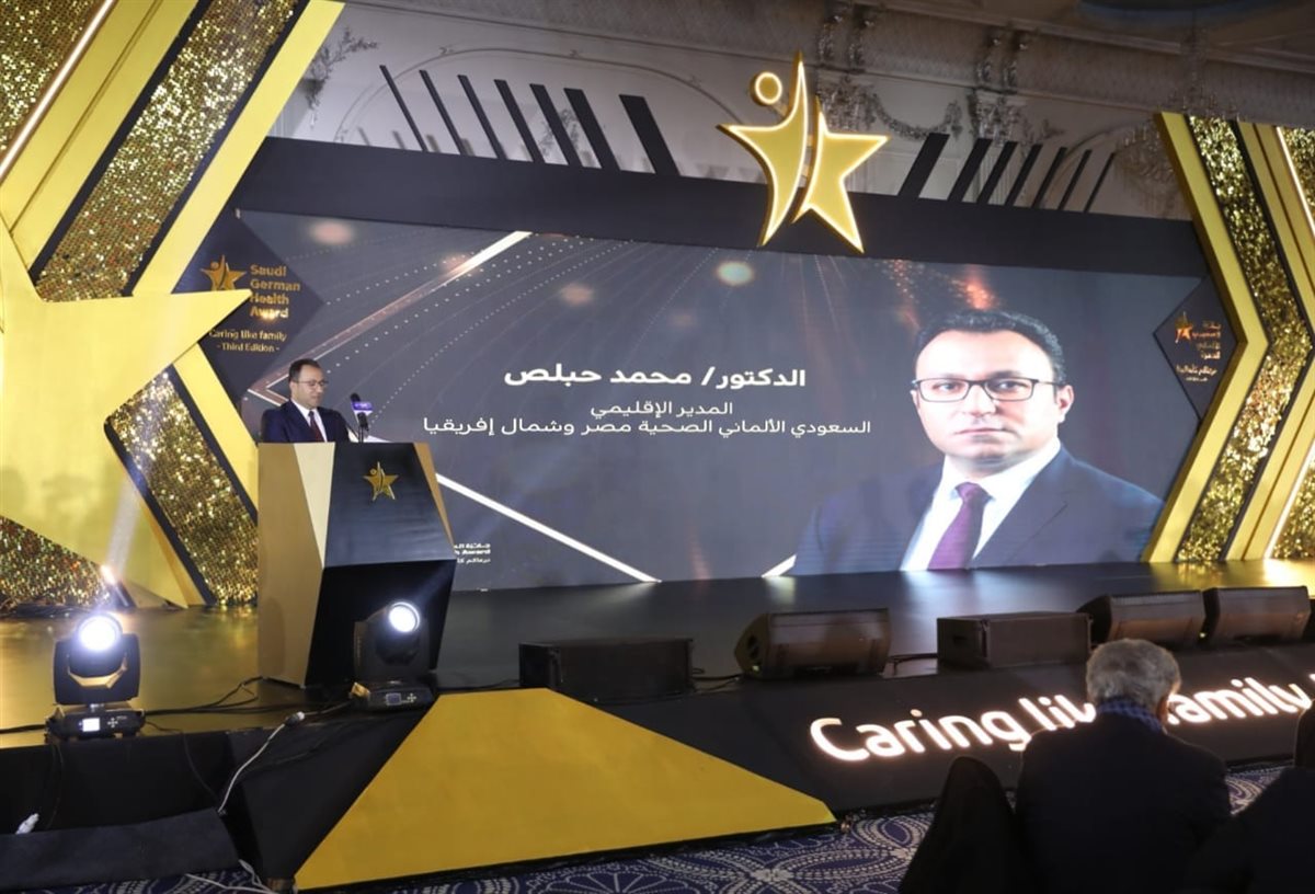المصدر صفحة رئاسة الوزراء فيسبوك