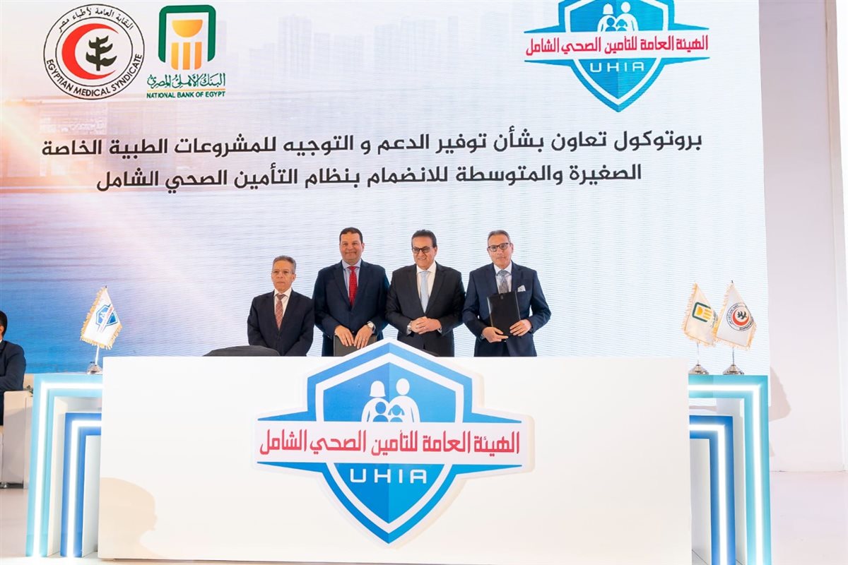 المصدر صفحة رئاسة الوزراء فيسبوك