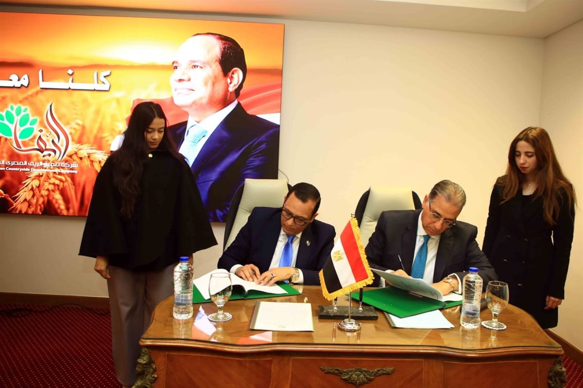 "الريف المصري الجديد" تطلق مبادرة "مزرعتك في مصر"