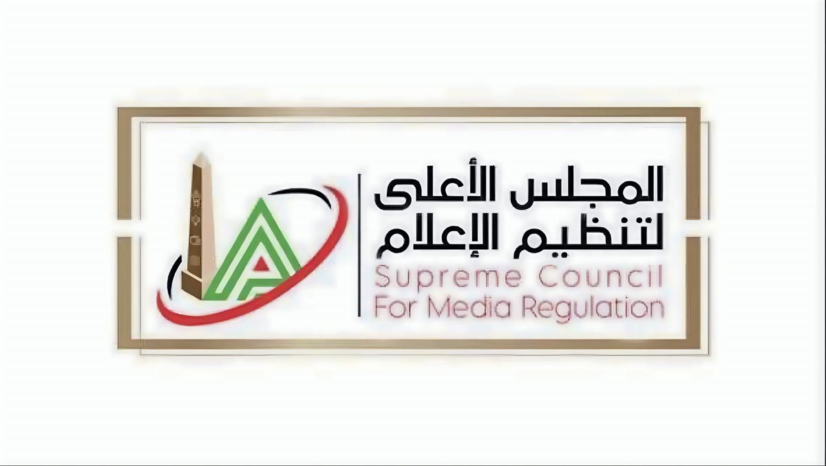 شعار المجلس الأعلى للإعلام