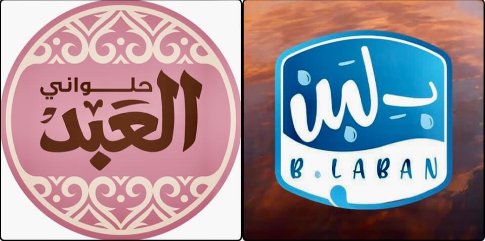 شركة العبد تلجأ للقضاء ضد شركة بلبن لحماية علامتها التجارية