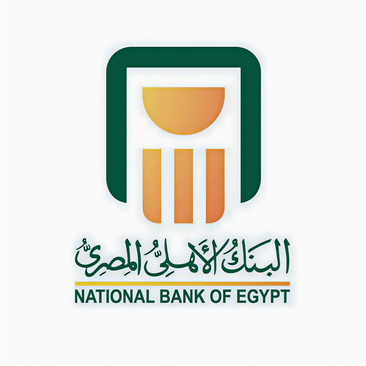 البنك الأهلي المصري