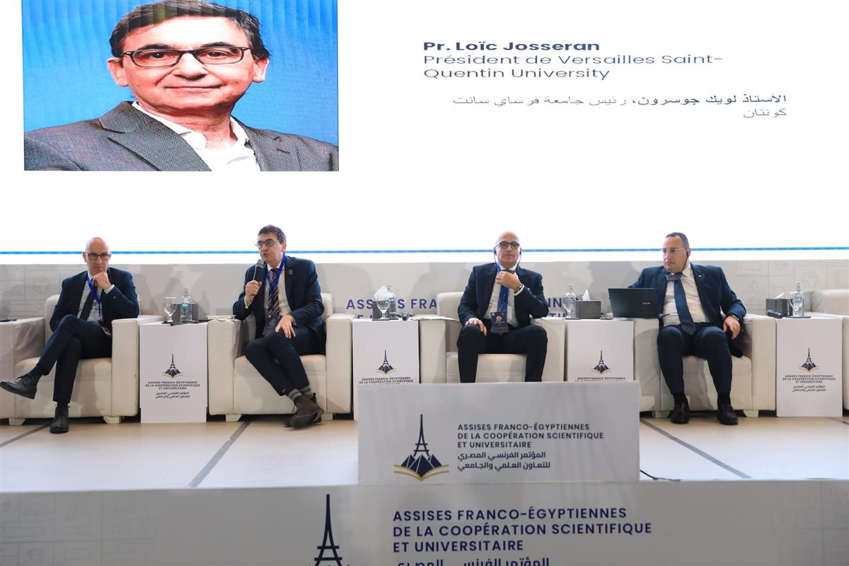 ملتقى أكاديمي مصري فرنسي رفيع المستوى