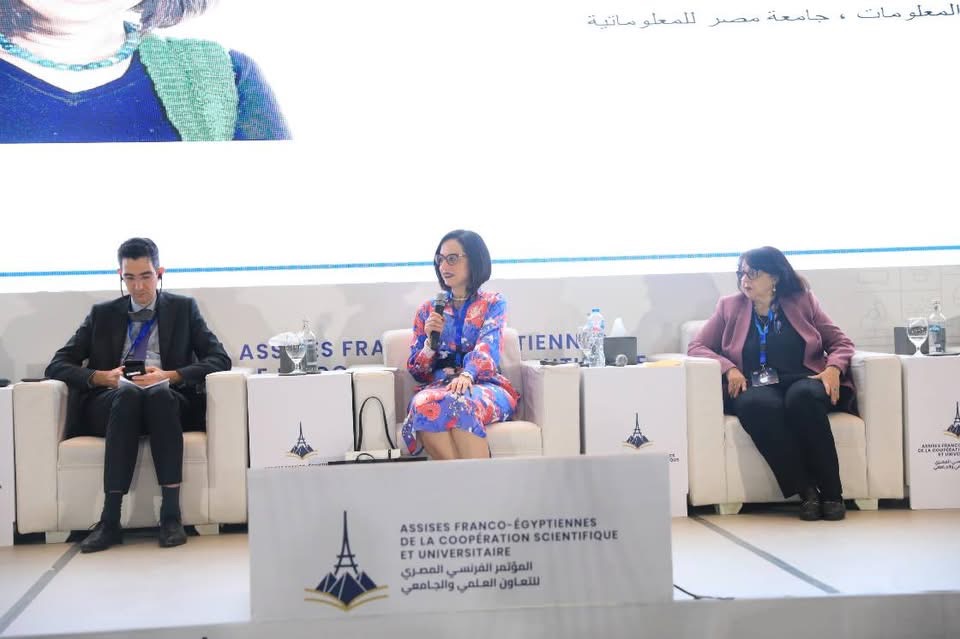 ملتقى الجامعات المصرية الفرنسية