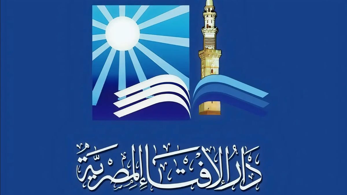 الجمعة أول أيام عيد الفطر رسميًا في مص