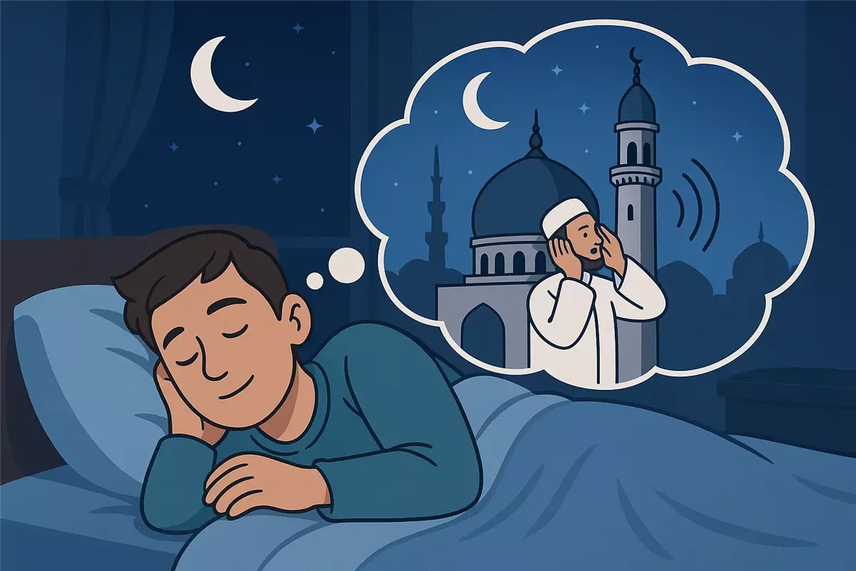 رؤية الأذان في المنام للرجال