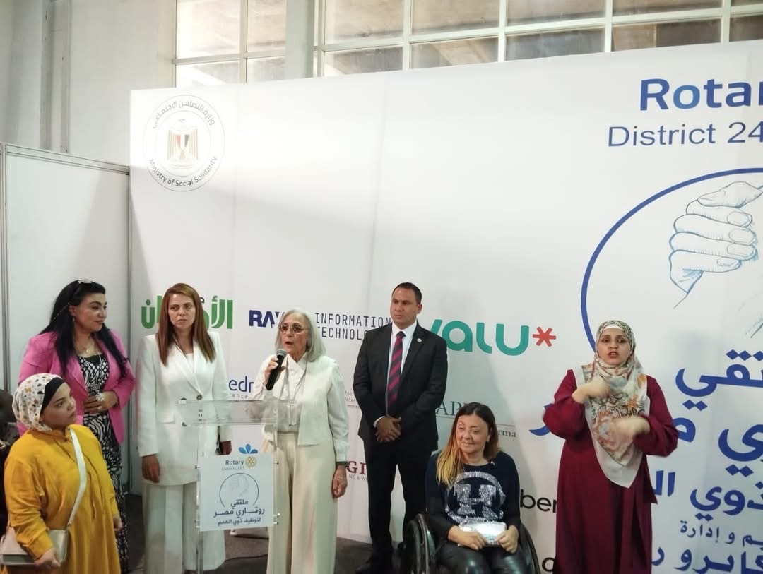 ملتقى إيد في إيد لتوظيف ودعم ذوي الإعاقة