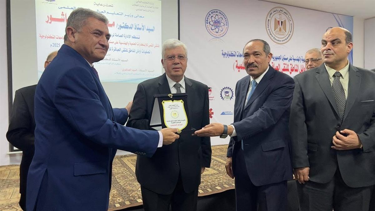 ملتقى الابتكارات العلمية والهندسية