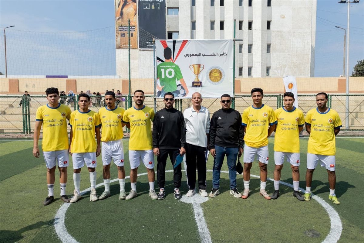 بطولة حزب الشعب الجمهوري