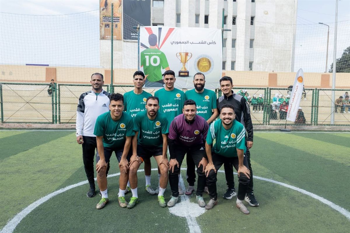 بطولة الشعب الجمهوري