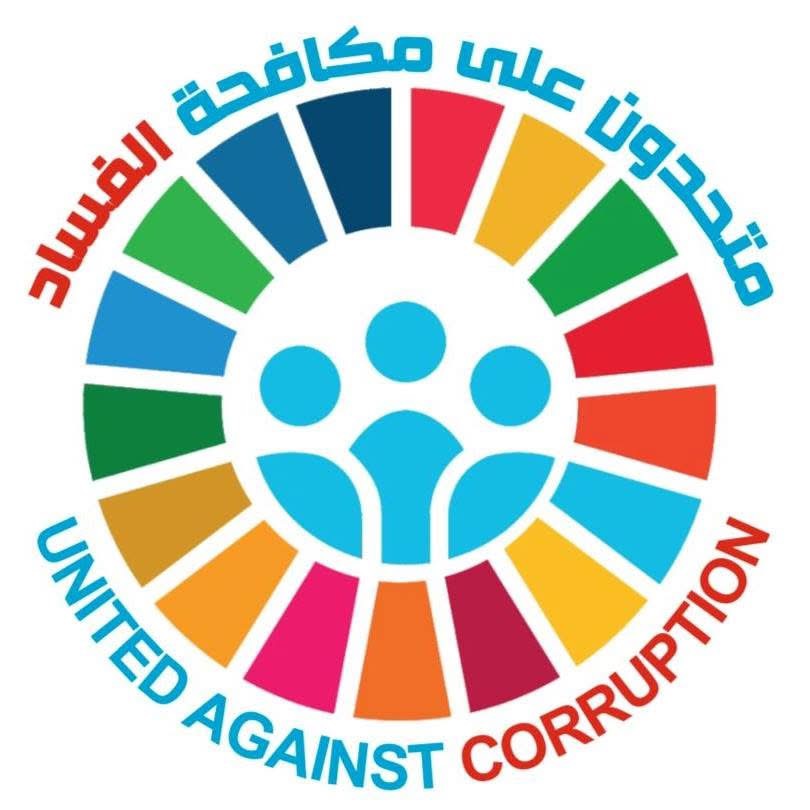 الرقابة الإدارية