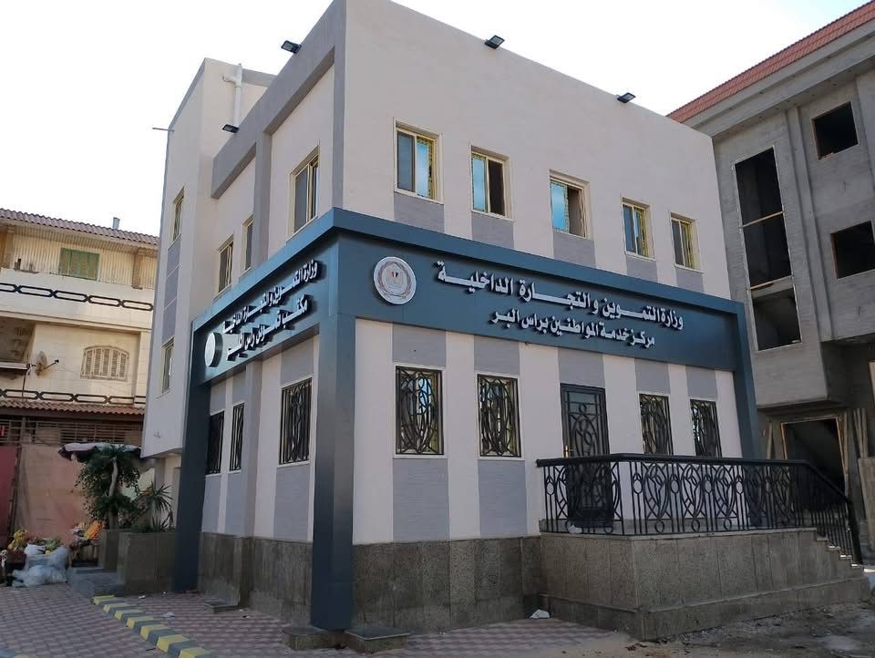 تحتفل محافظة دمياط بعيدها القومي في الثامن من مايو، مستذكرة انتصارات عام 1250 ميلادية، بإطلاق مشروعات تنموية كبرى بقيمة 2.8 مليار جنيه