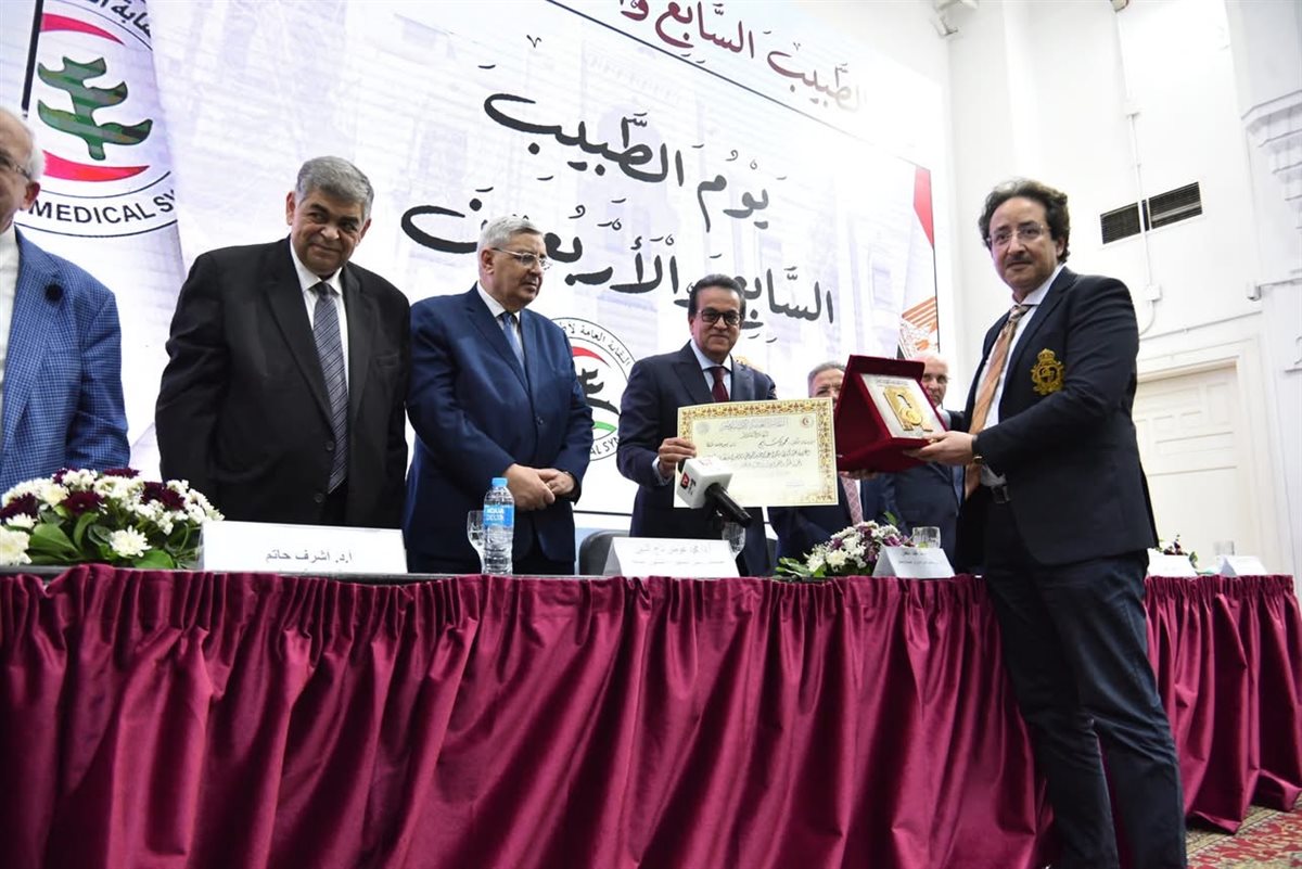 تكريم الأطباء في يوم الطبيب المصري