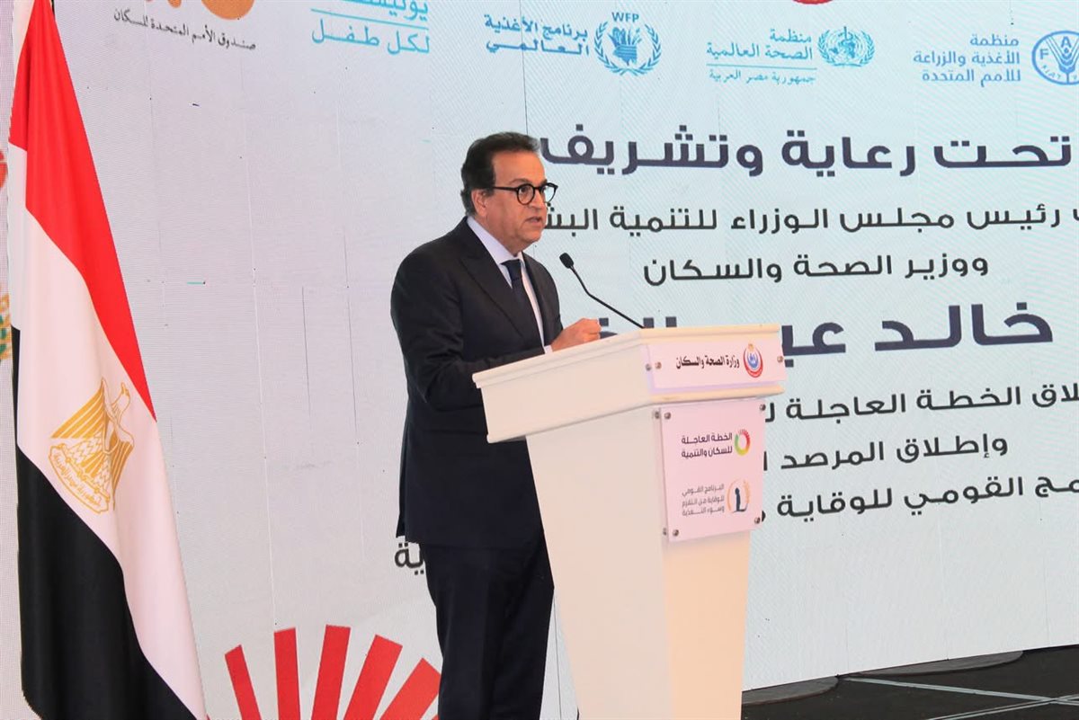 إطلاق خطة عاجلة لمكافحة التقزم وسوء التغذية في إطار مبادرة “بداية جديدة”