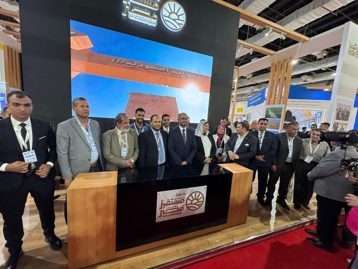 افتتاح معرض WATREX EXPO لدعم توطين صناعة المياه والصرف الصحي
