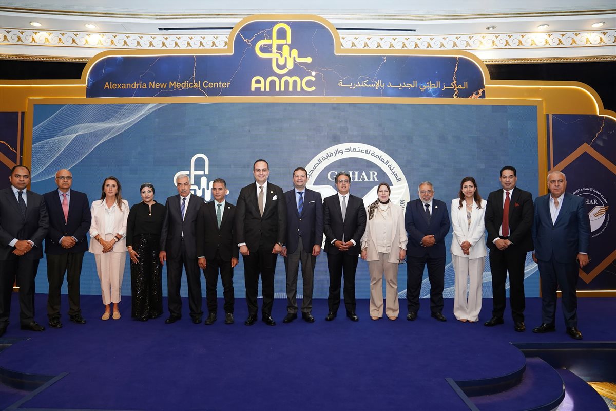 الهيئة العامة للتأمين الصحي الشامل توقع بروتوكول تعاون مع غرفة مقدمي الرعاية الصحية والمستشفيات الخاصة