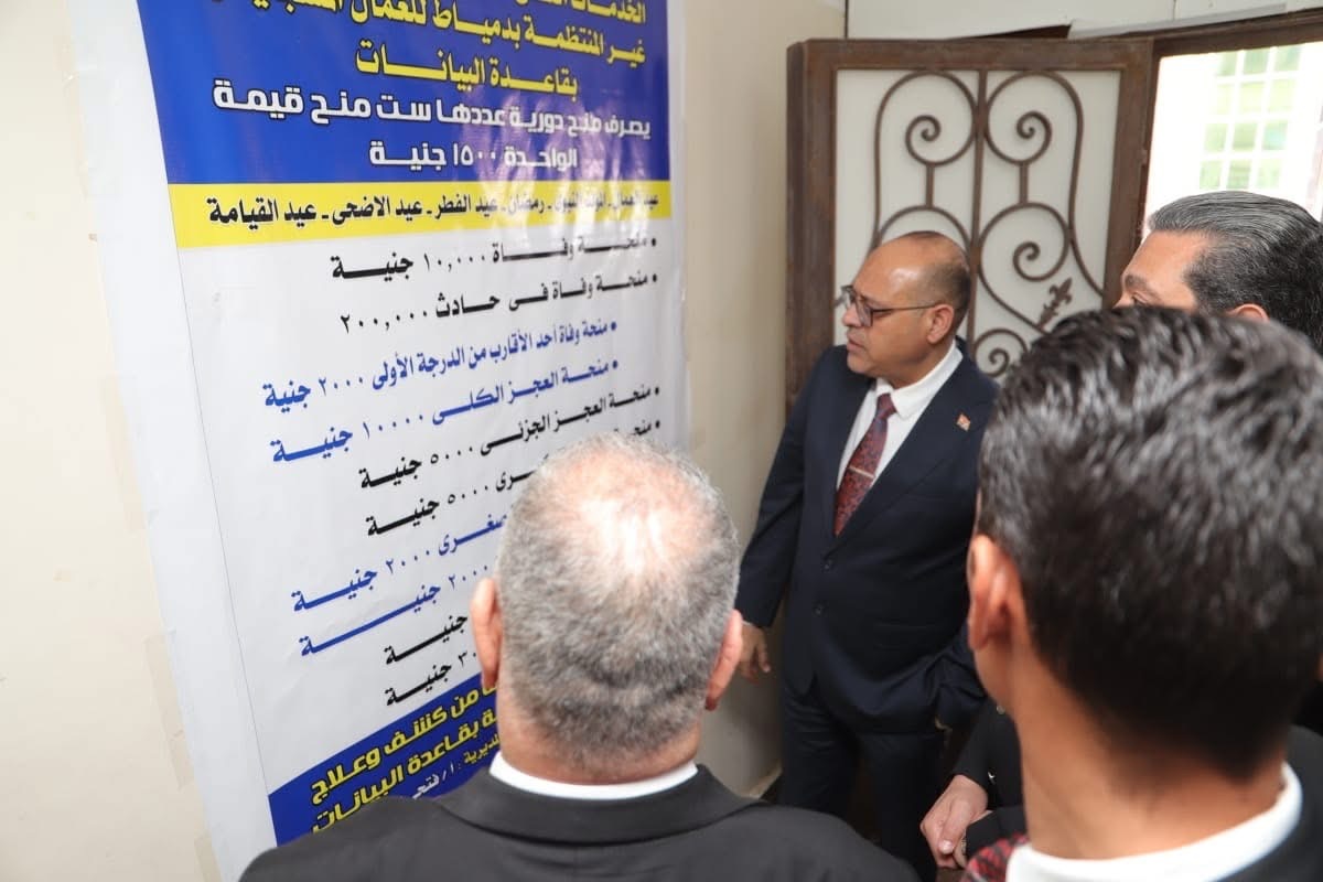 وزير العمل محمد جبران يتفقد مديرية دمياط ويؤكد على تطوير الخدمات
