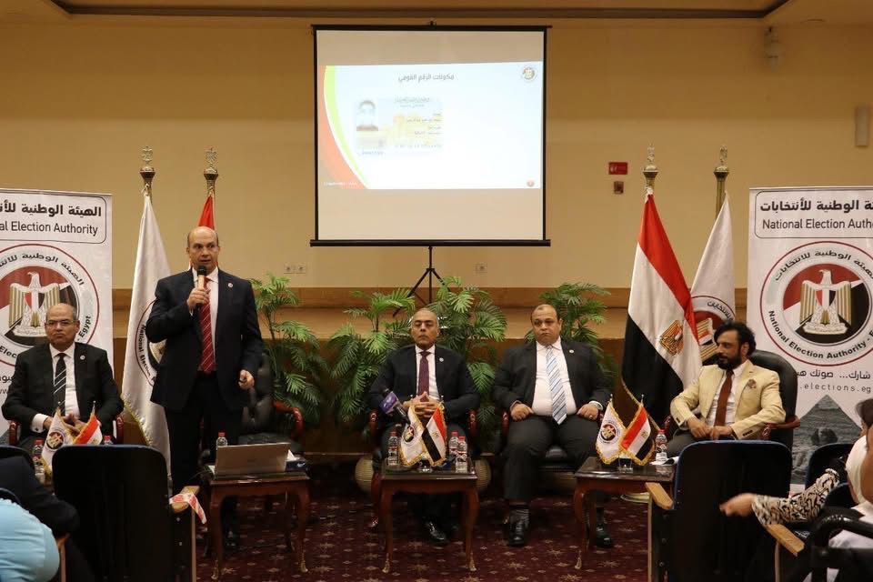 ندوة تثقيفية لتعزيز مشاركة ذوي الإعاقة في الاستحقاقات الدستورية