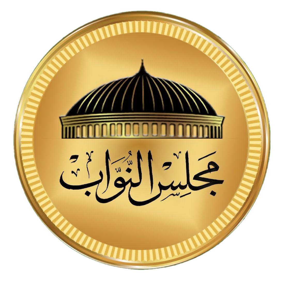 مجلس النواب