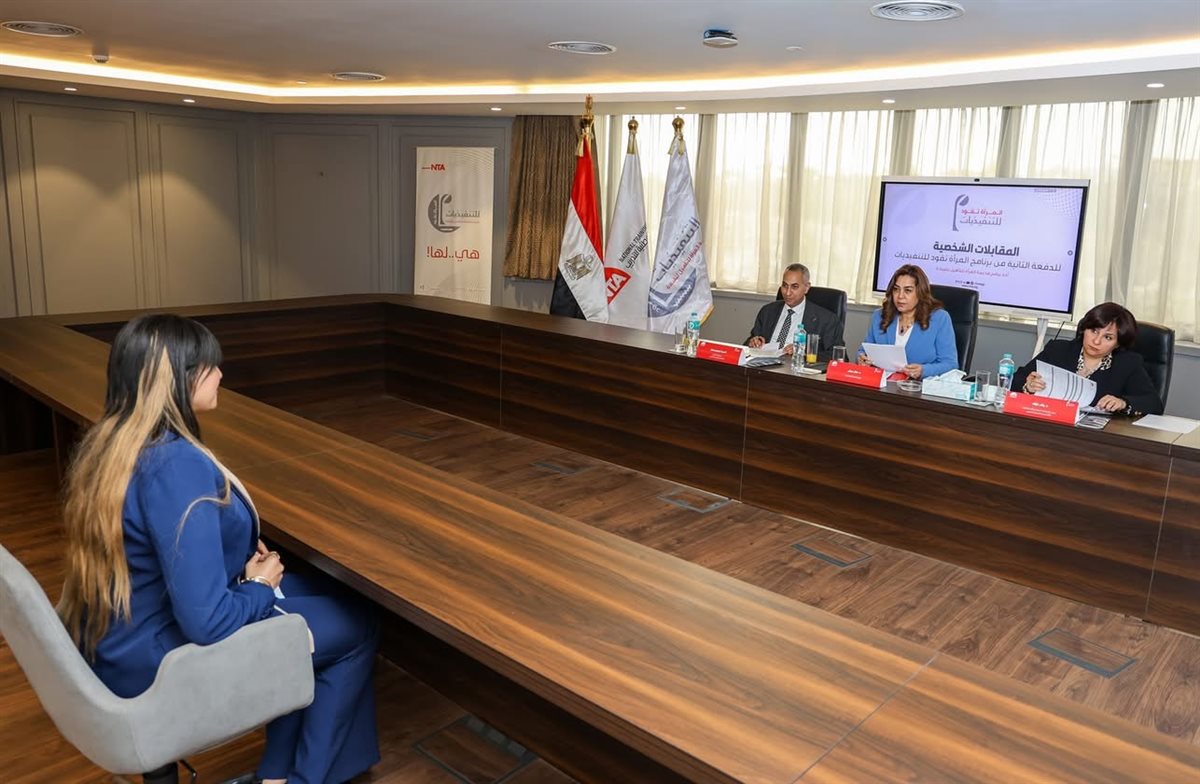 وزيرة التنمية المحلية تشارك في مقابلات برنامج “المرأة تقود للتنفيذيات” بالأكاديمية الوطنية للتدريب