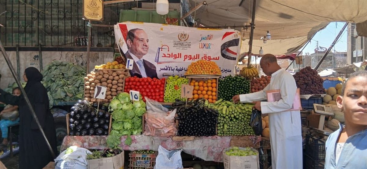خطة مستقبلية للتوسع في أسواق اليوم الواحد داخل الأقصر
